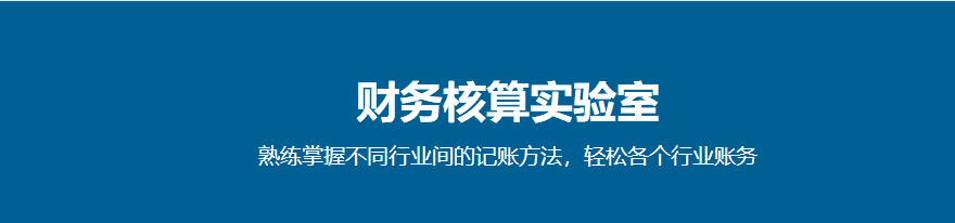 ˰��ʵ����ѵ