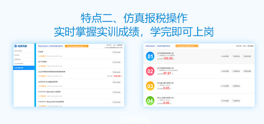 ˰����ѵ����רҵ