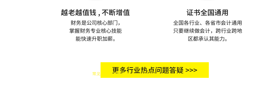 ��Ƴ���ְ����ѵ�γ�