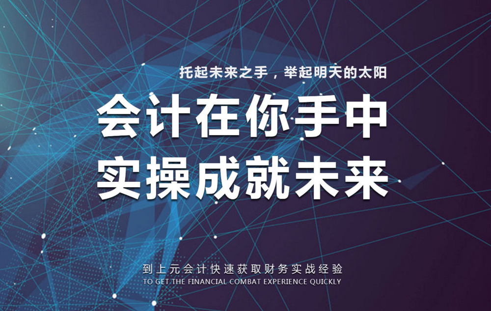 ̩����Ԫ���ʵ����ѵ