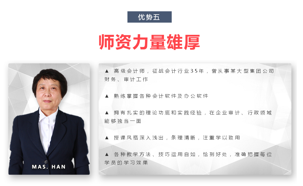 ̩����Ԫ���ʵ����ѵ