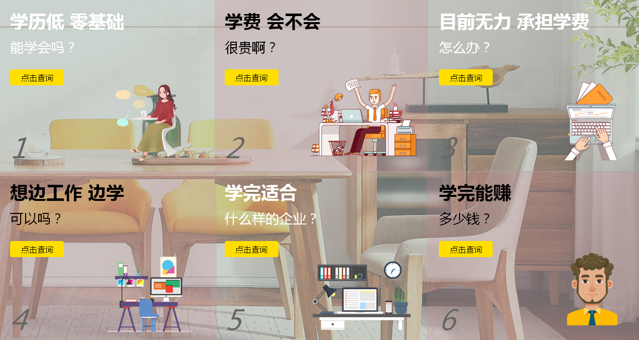 ̩����Ԫ�Ҿ������ѵ