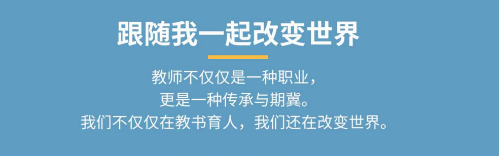 ��Ԫ��ʦ������ѵ