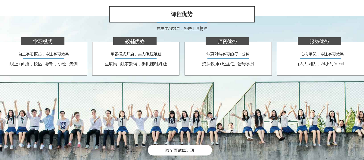 ��Ԫ��ʦ������ѵ