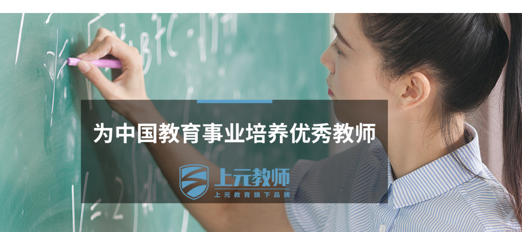 ��Ԫ��ʦ������ѵ