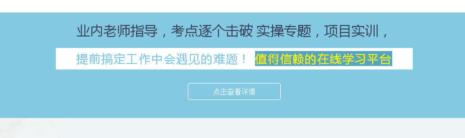 ��Ԫִҵҩʦ��ѵ