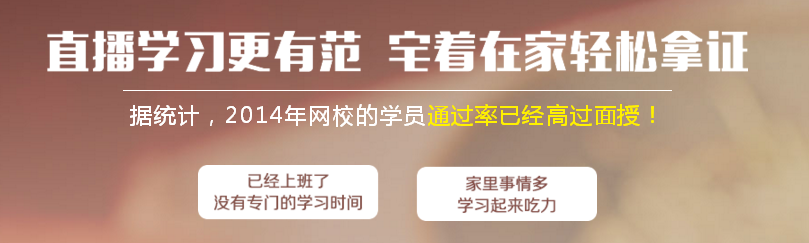 ��Ԫִҵҩʦ��ѵ