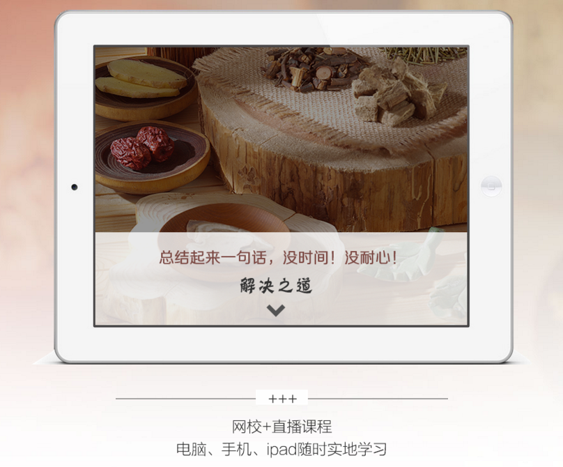 ��Ԫִҵҩʦ��ѵ