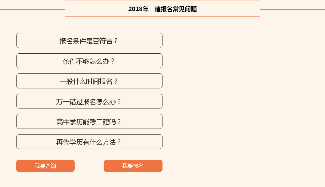 ��Ԫһ������ʦ��ѵ