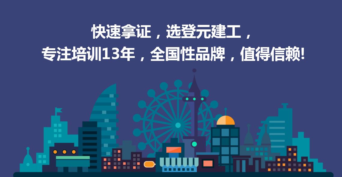 ��Ԫһ������ʦ��ѵ