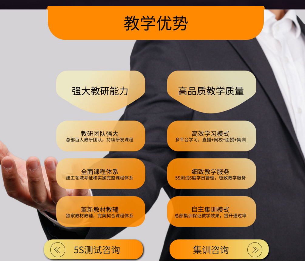 ��Ԫ��������ʦ��ѵ