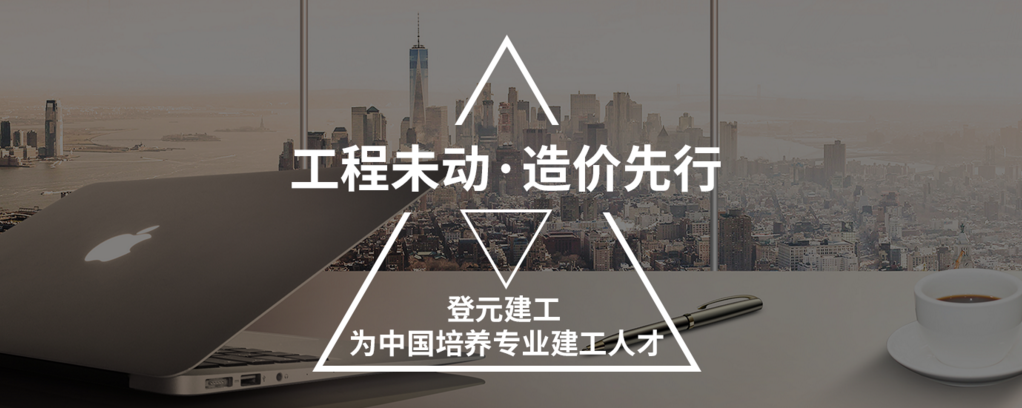 ��Ԫ��۹���ʦ��ѵ