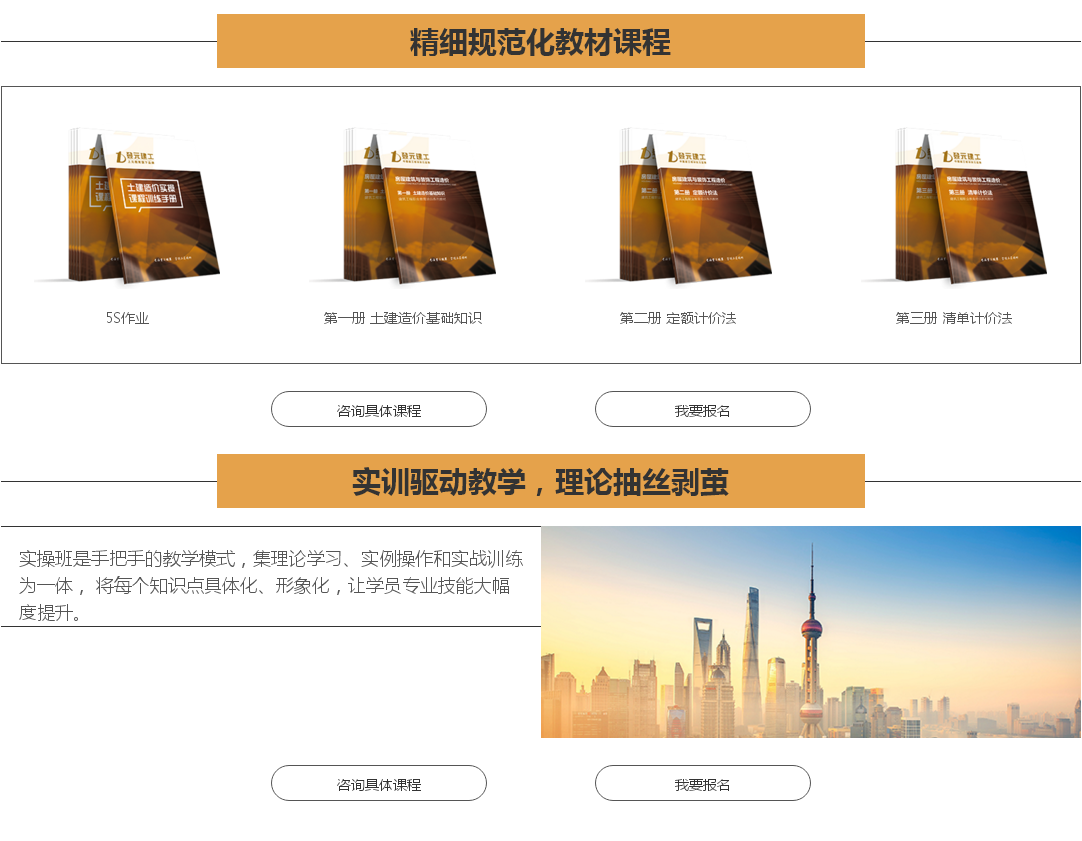 ��Ԫ�������ʵ����ѵ