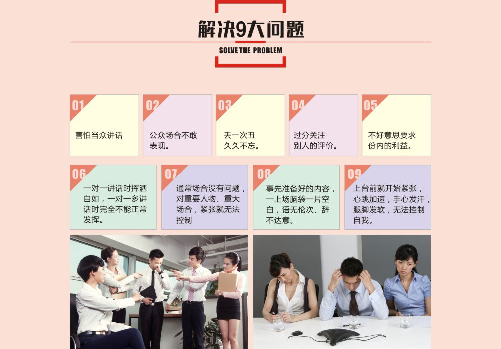 ��ɳ���ͻ��ڲ���ѵ