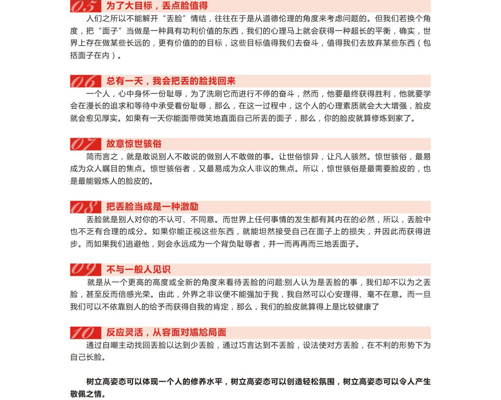 ��ɳ���ͻ��ڲ���ѵ