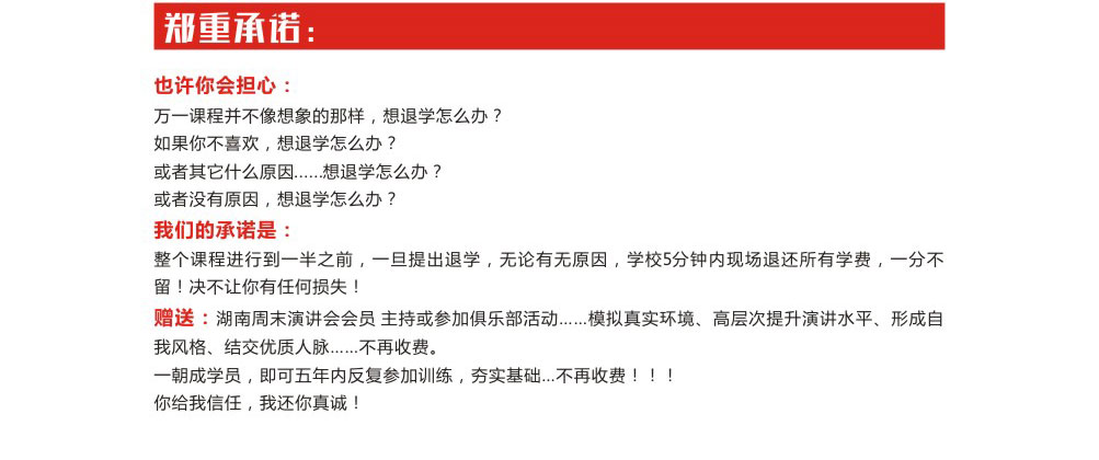 ��ɳ���ͻ��ڲ���ѵ