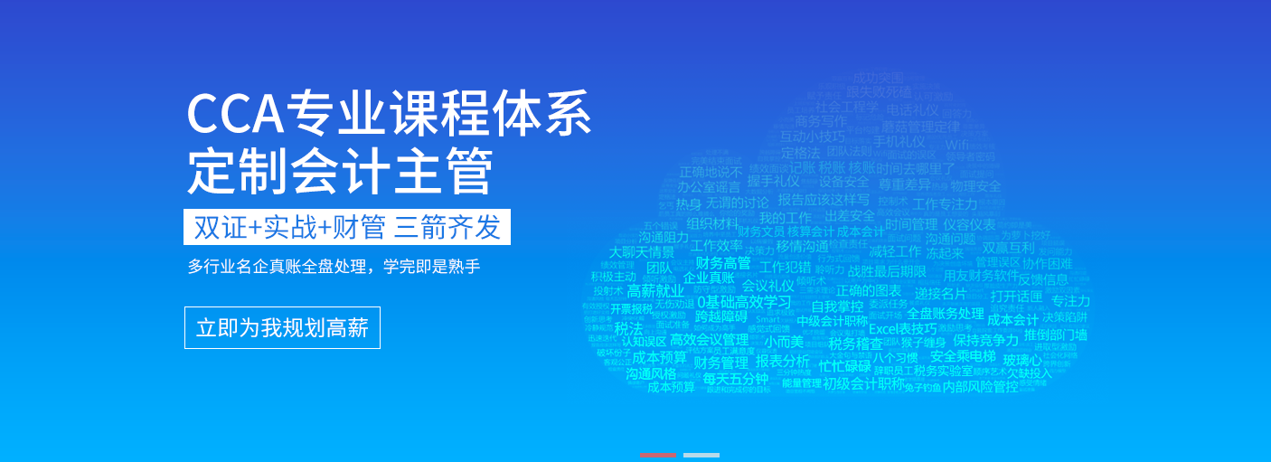 ��˰������ѵ