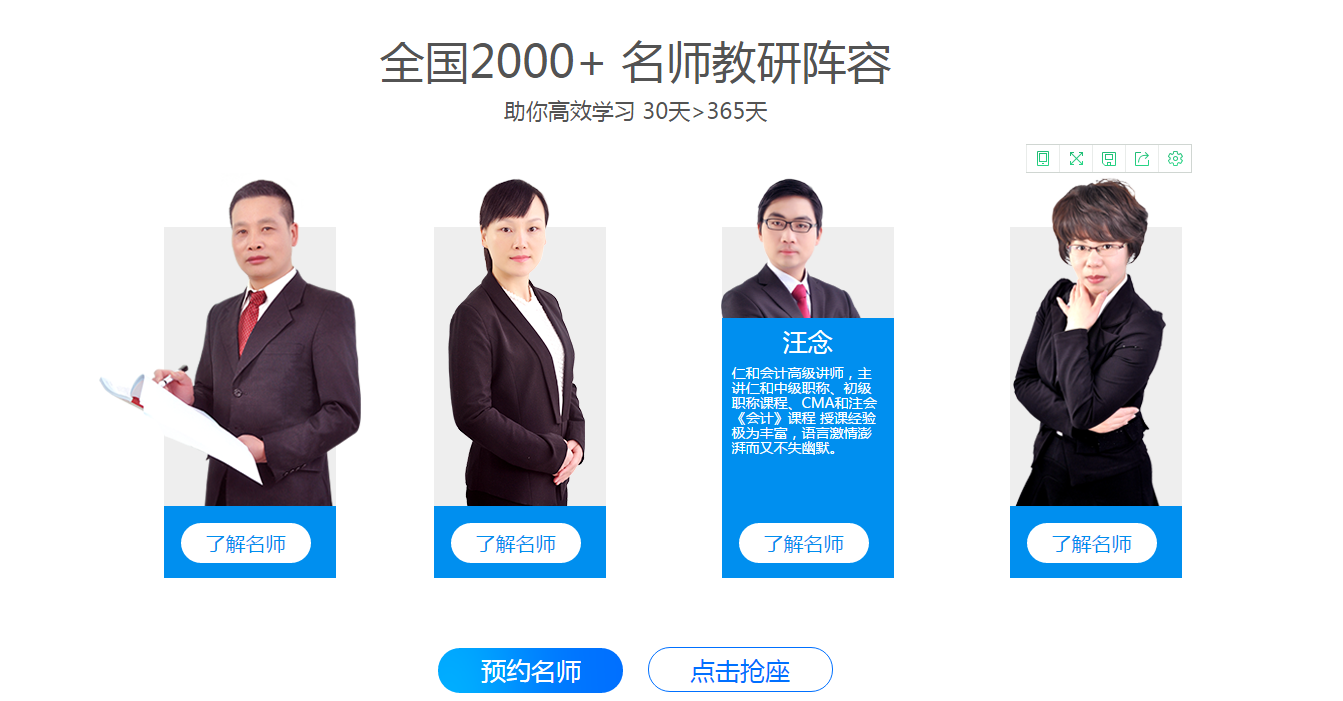 ��˰������ѵ