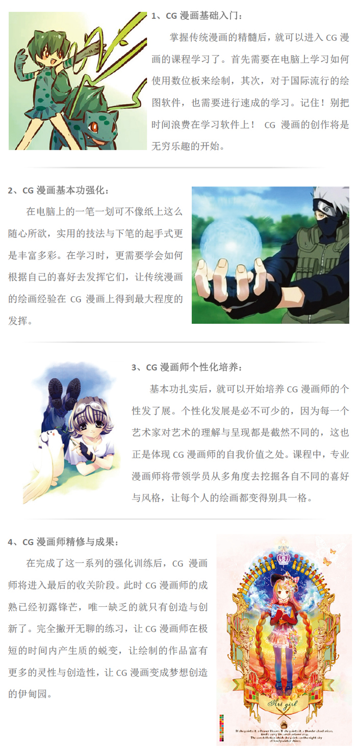 ��������CG�ֻ�������ѵ