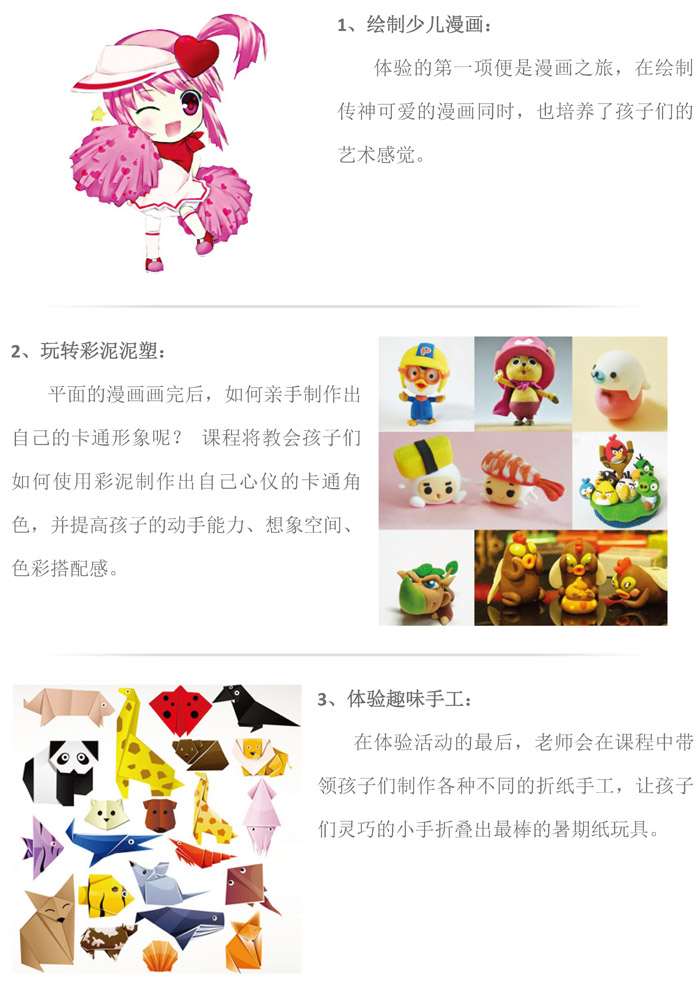 �������ʶ�ͯ����滭��ѵ