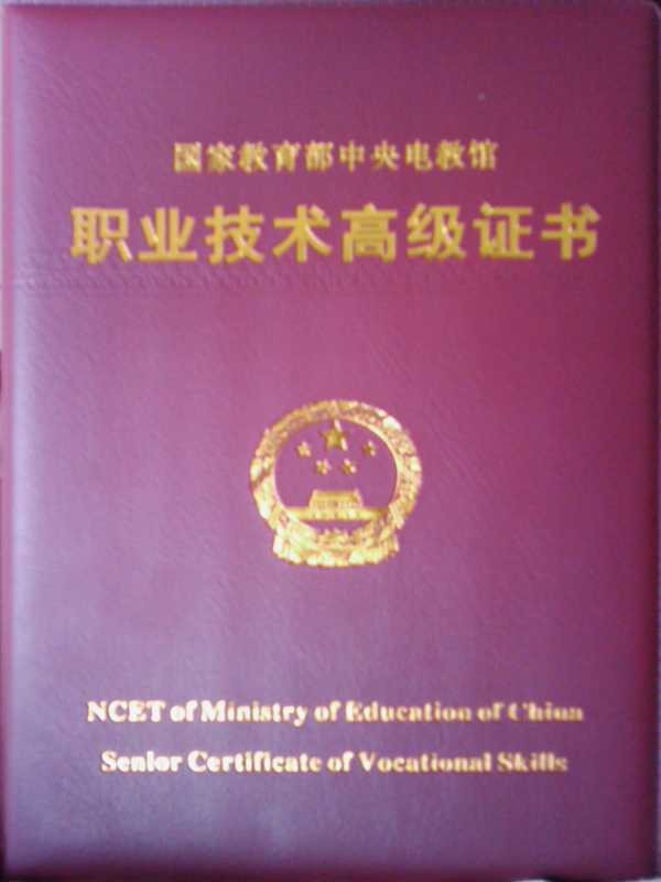 �������ʵ�������ƽ�����ʦ��ѵ