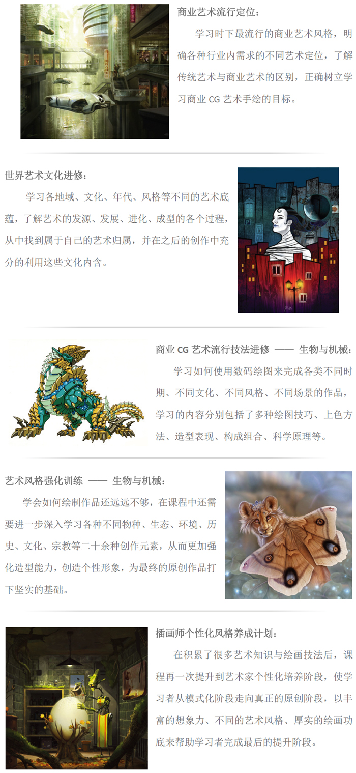 ����������ҵCG���ͽ�����ѵ���������е��