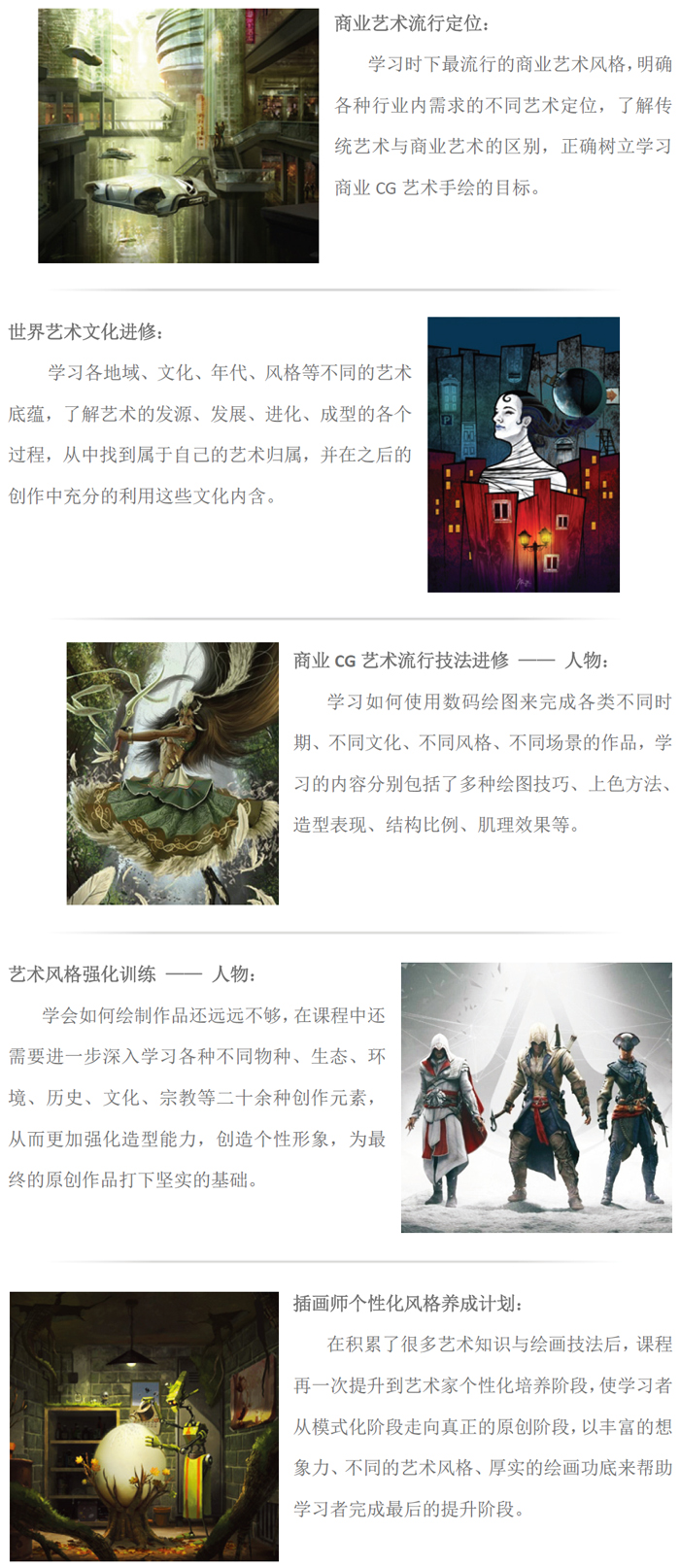 ��������������ҵCG������ѵ