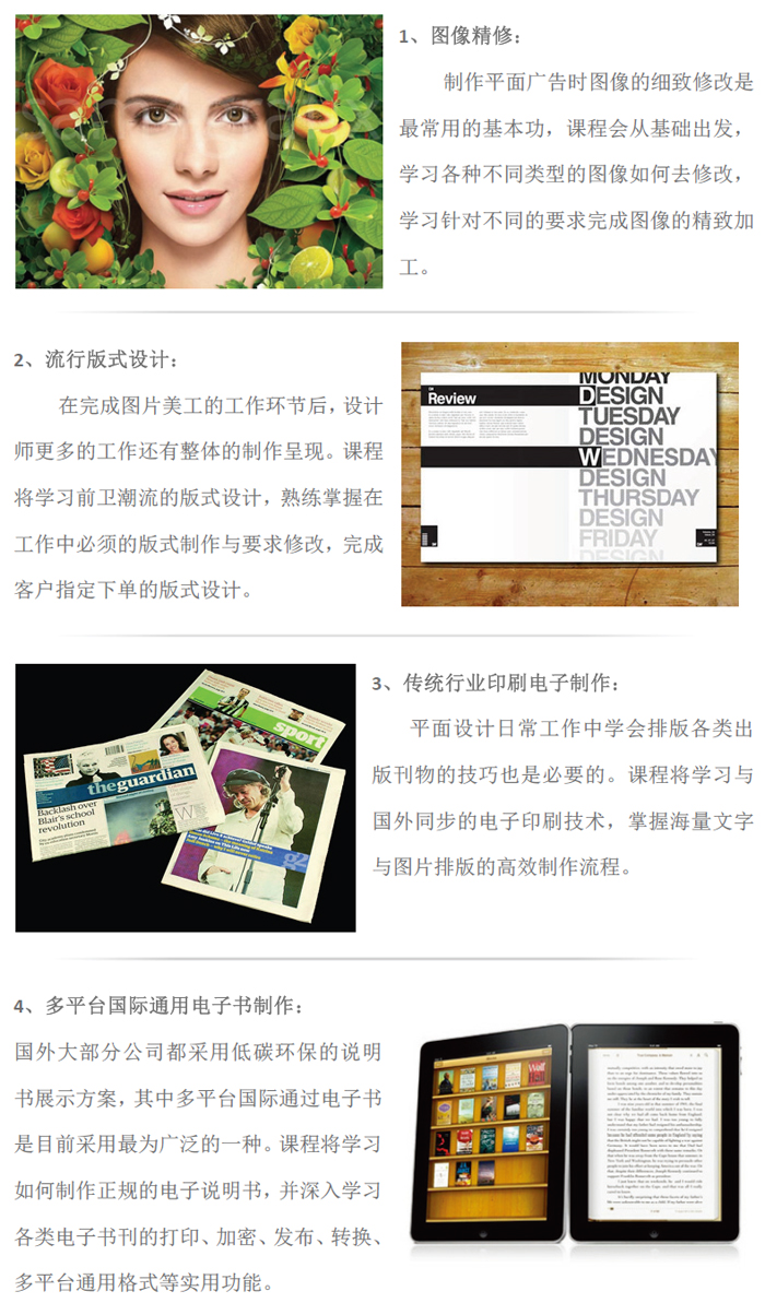 ��������Adobeƽ�����ʦ��ѵ