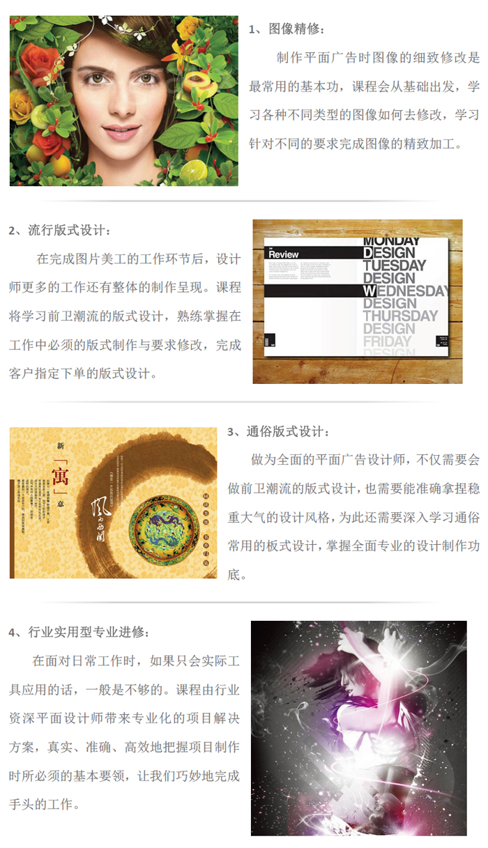 ��������ƽ�����ʦ��ѵ