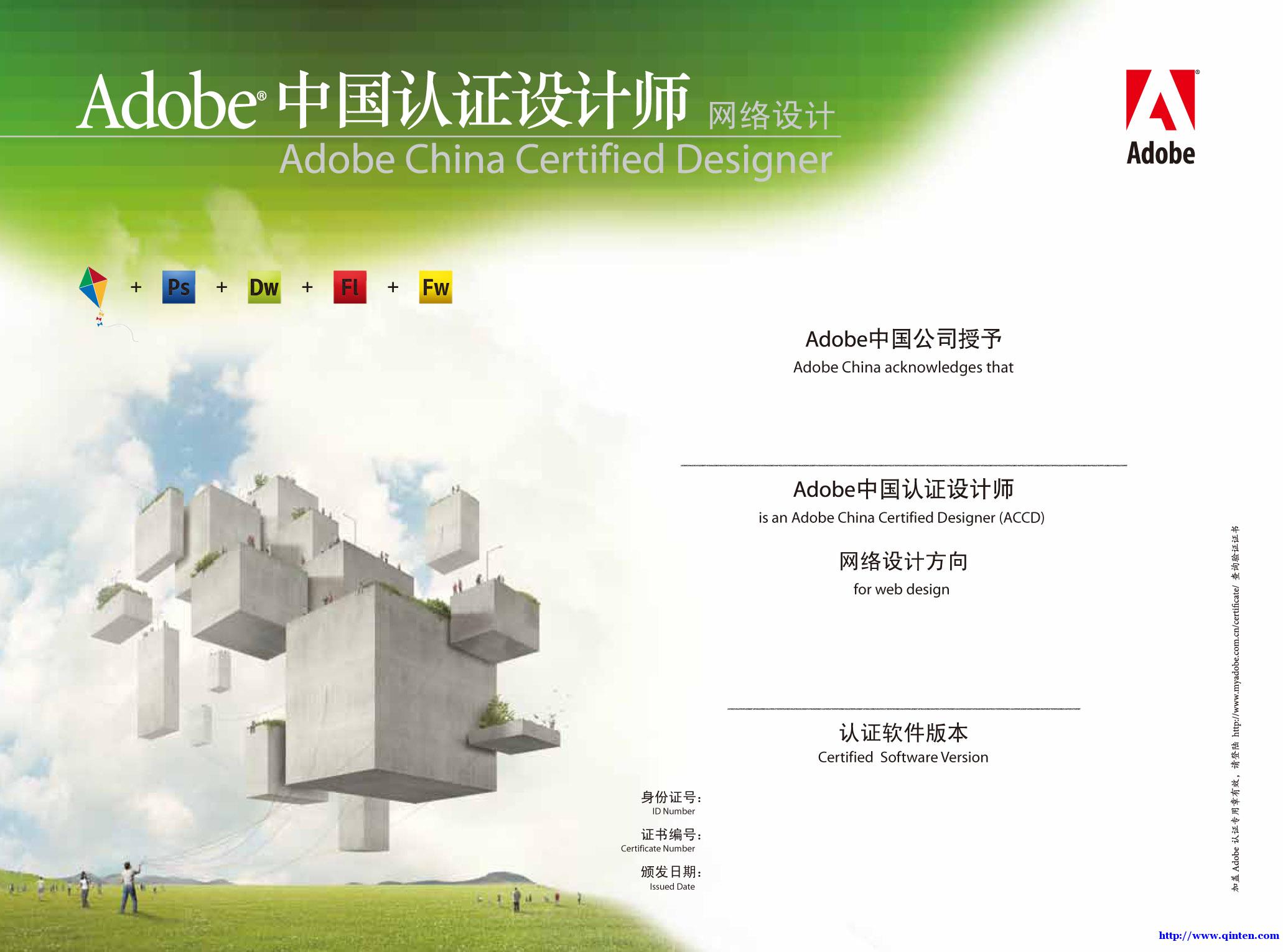 �������� Adobe ��ҳ�����ѵ