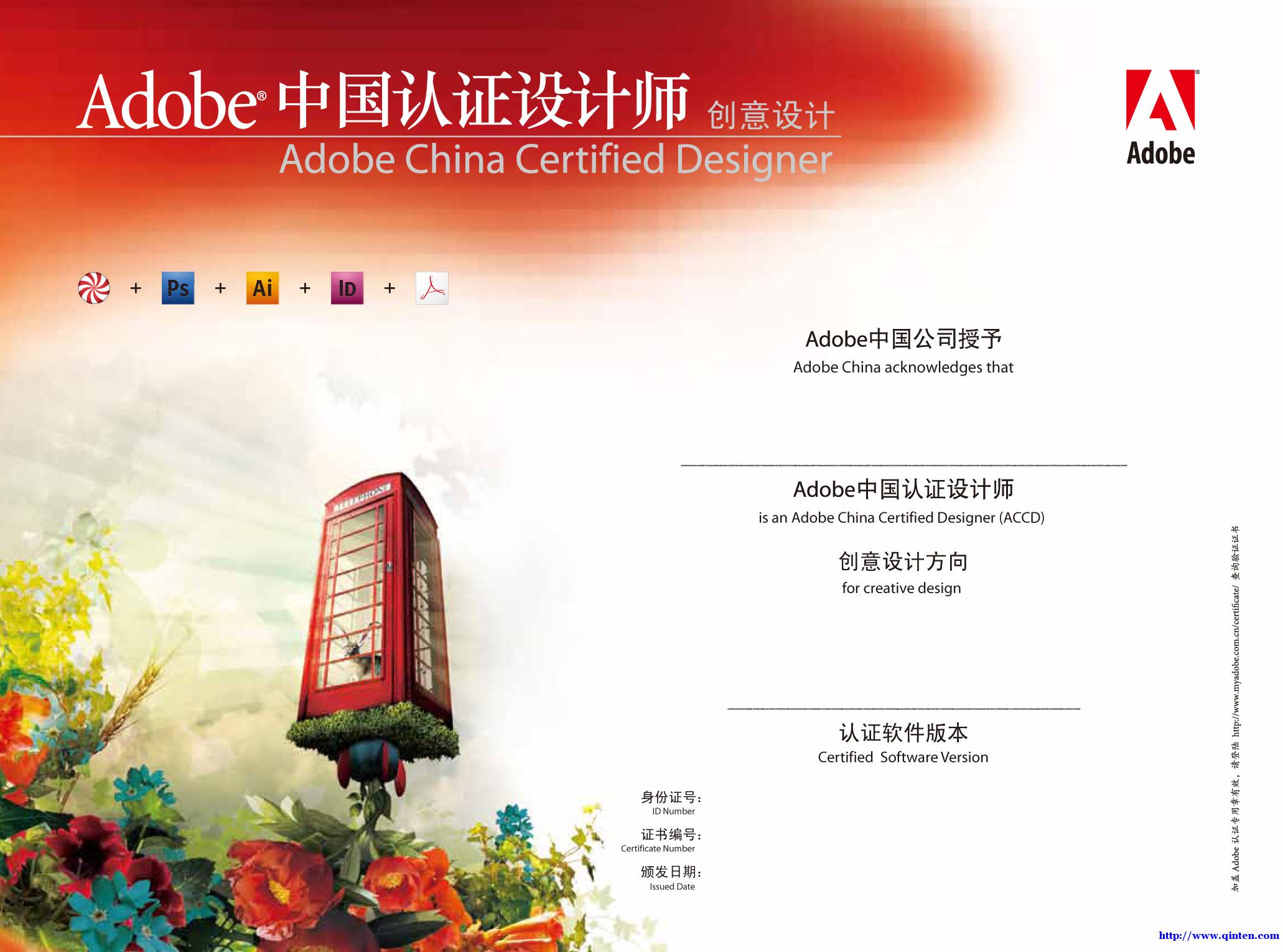 ��������Adobe�й���֤���ʦ���������ѵ