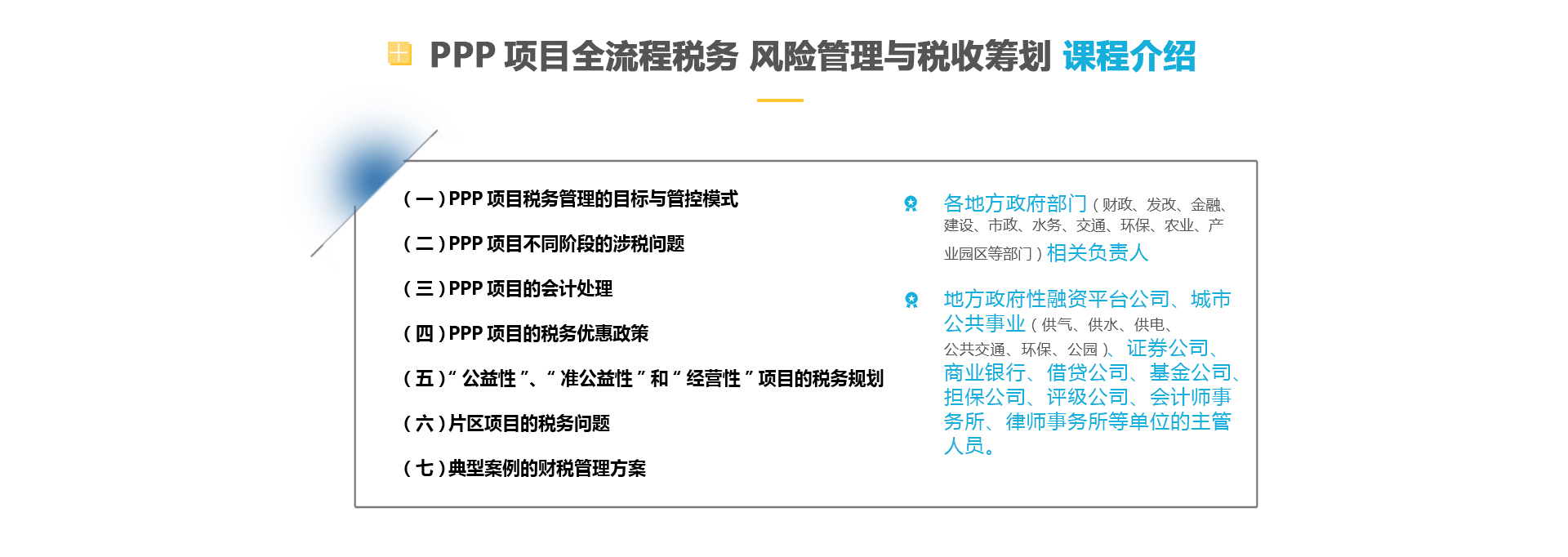 �������˲�PPT��Ŀ��ѵ