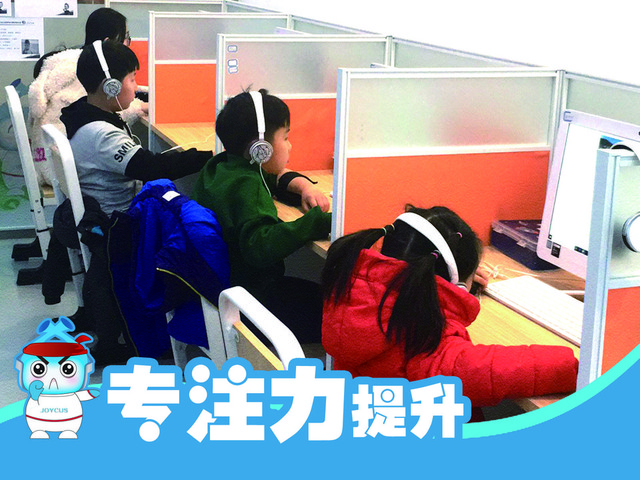 天津聚思脑电反馈专注力培训 天津聚思脑电反馈专注力培训