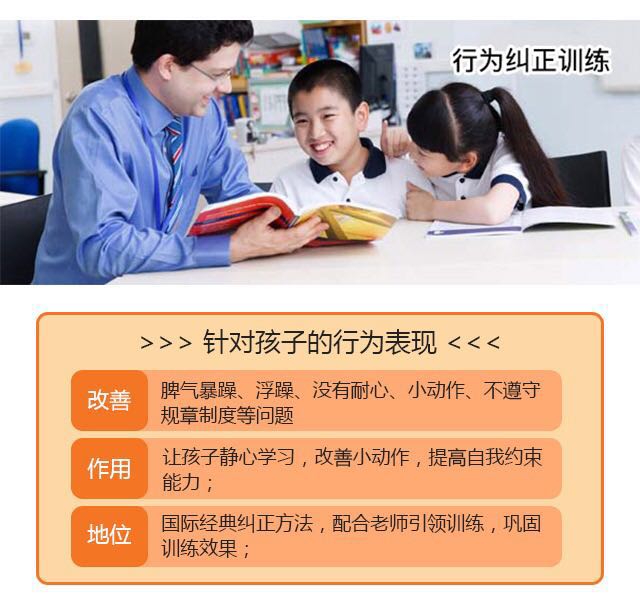 天津聚思脑电反馈专注力培训 天津聚思脑电反馈专注力培训