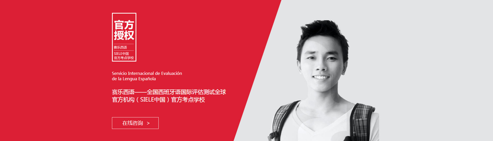 �Ϻ�������ѵѧУ