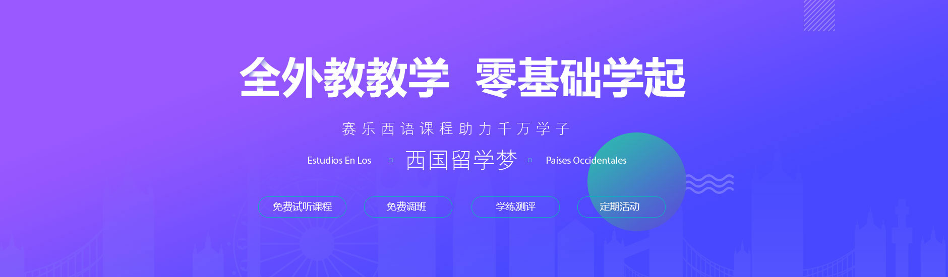 ����������ѵѧУ