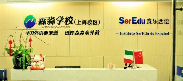 ����ɭ�����������ѵ��