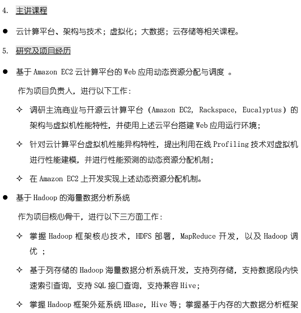 ����������������������ר����ѵ