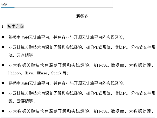 ����������������������ר����ѵ