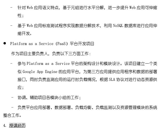 ����������������������ר����ѵ