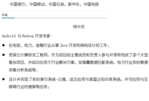 ����������������������ר����ѵ