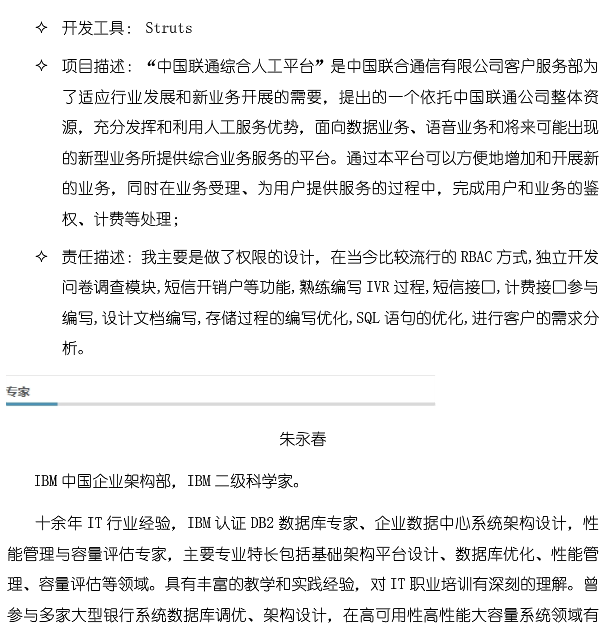 ����������������������ר����ѵ