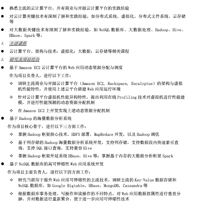 ��������Hadoop�����ݿ�����ƽ̨�ʵս��ѵ