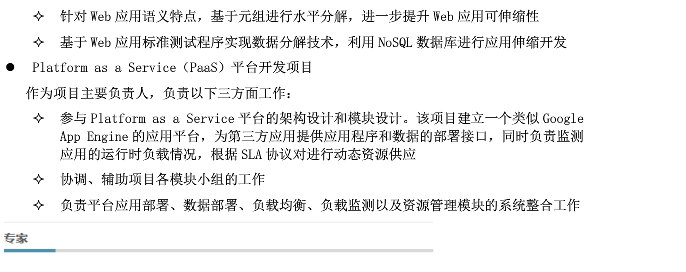 ��������Hadoop�����ݿ�����ƽ̨�ʵս��ѵ