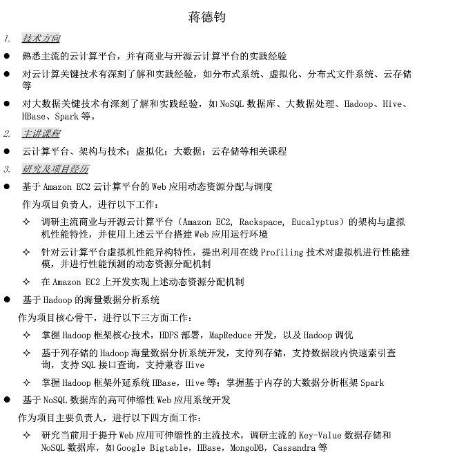 ��������Hadoop�����ݿ�����ƽ̨�ʵս��ѵ