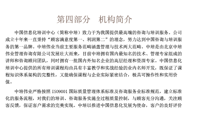 ��������Hadoop�����ݿ�����ƽ̨�ʵս��ѵ