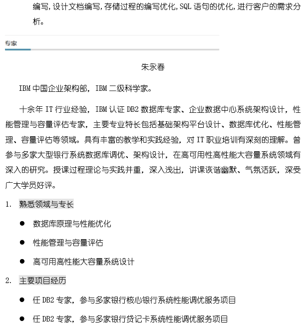 �������༼�����������ѵ