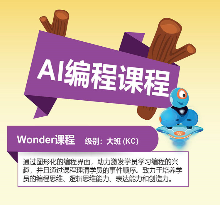 ��������ѧ�ô��AI �����ѵ