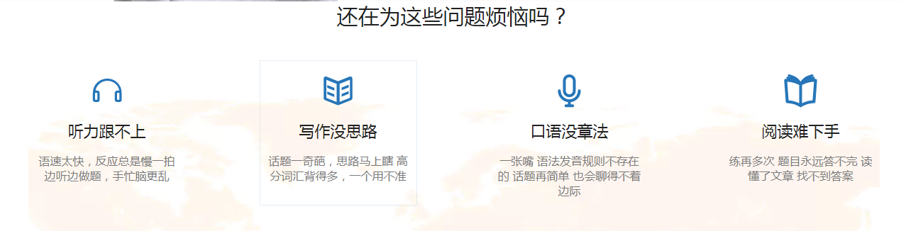 ��ɳ��˼��ѵ