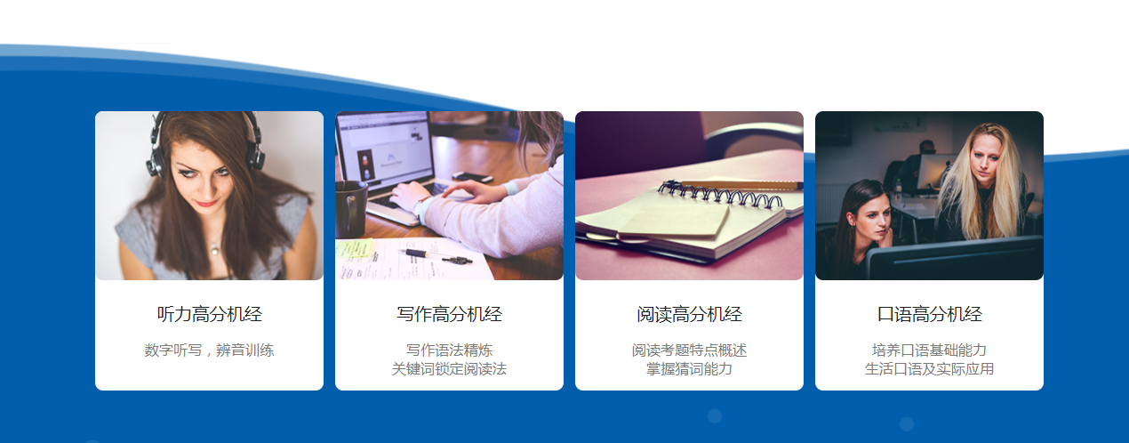 长沙雅思培训 长沙雅思培训